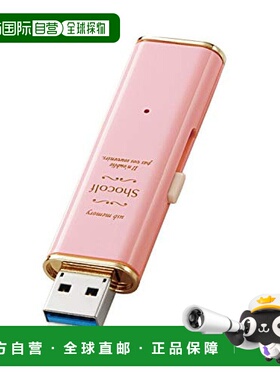 【日本直邮】宜丽客ELECOM U盘64GB USB3.0 MF-XWU364GPNL粉色