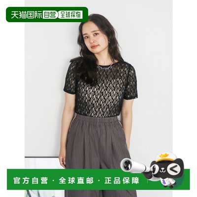 1h可退 日本直邮Ungrid女装全棉后背镂空蕾丝T恤 112532779101