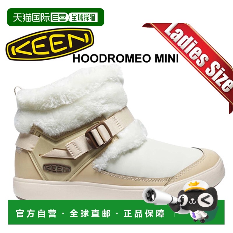 日本直邮 KEEN HOODROMEO MINI BIRCH/BIRCH 1027848 桦木白色女