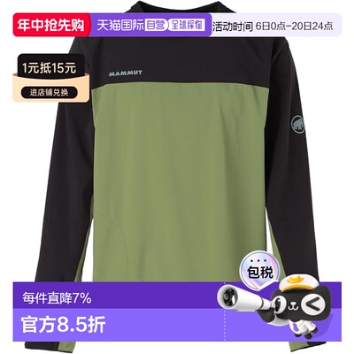 【日本直邮】猛犸象 Comfort 圆领 AF 男式外套 marsh-black卫衣