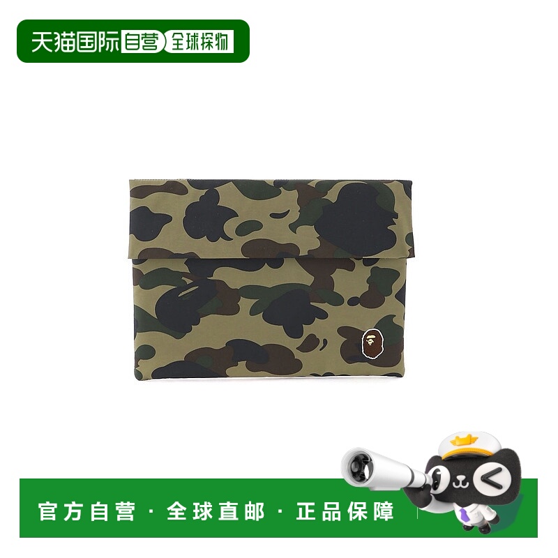 日本直邮A BATHING APE 1ST CAMO 13英寸电脑机箱