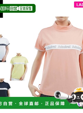 日本直邮Admiral 女士抽绳下摆 Kanoko 短袖立领衬衫 ADLA527 高