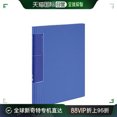 【日本直邮】Kokuyo国誉文件夹波浪切口袋A4蓝色60张日常RA-TN585