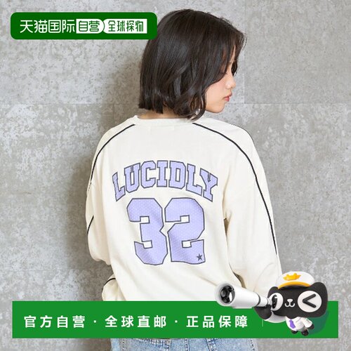 日本直邮NARUMIYA Lovetoxic 爱之毒药 【7days】游戏教练夹克