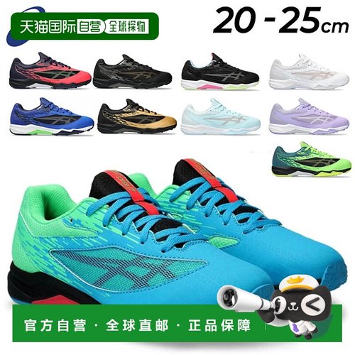 日本直邮Asics亚瑟士男女童鞋 耐磨田径跑步运动鞋1154A159