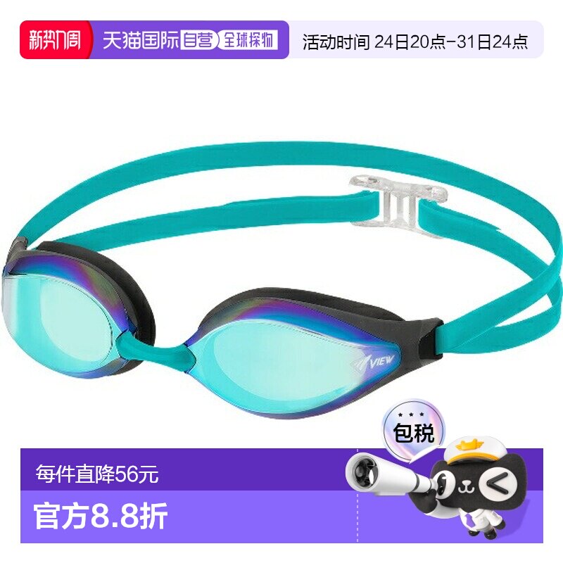 日本直邮VIEW AILE 缓冲竞速泳镜 镜面型 游泳镜/通用 V240SAM-BL图片