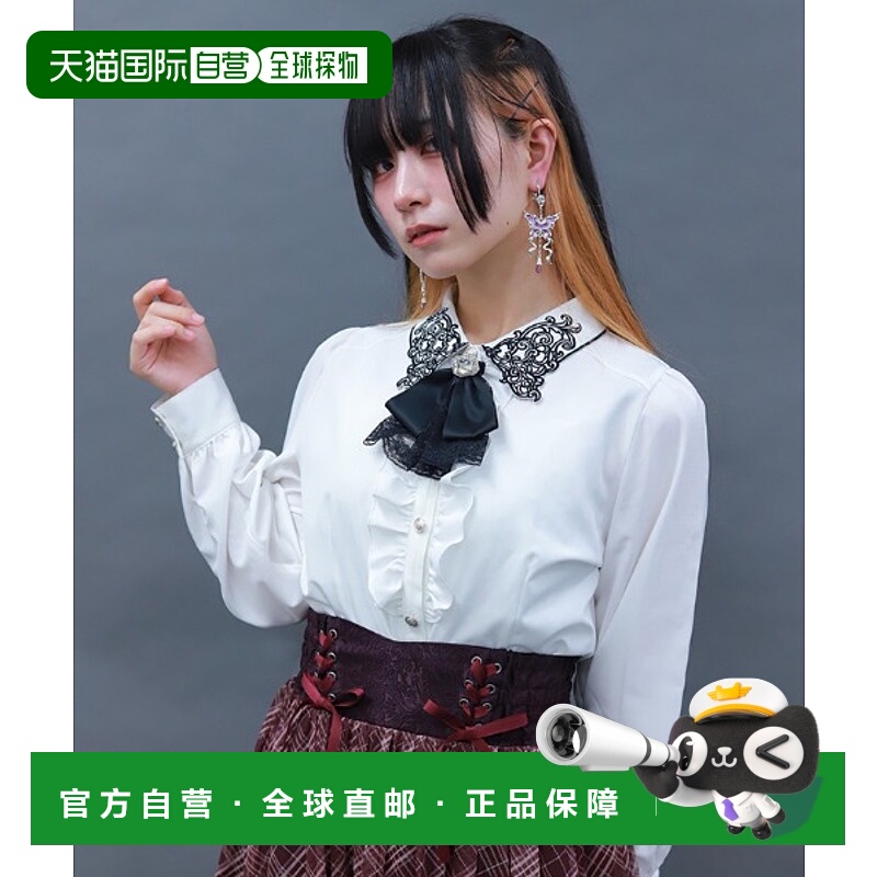 1h可退 日本直邮axes femme POETIQUE 女士宽松蝴蝶刺绣衬衫 CI91