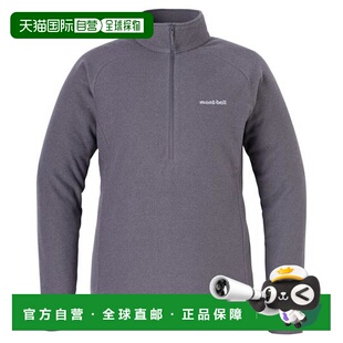 抓绒套头衫 女款 日本直邮Montbell 1h可退