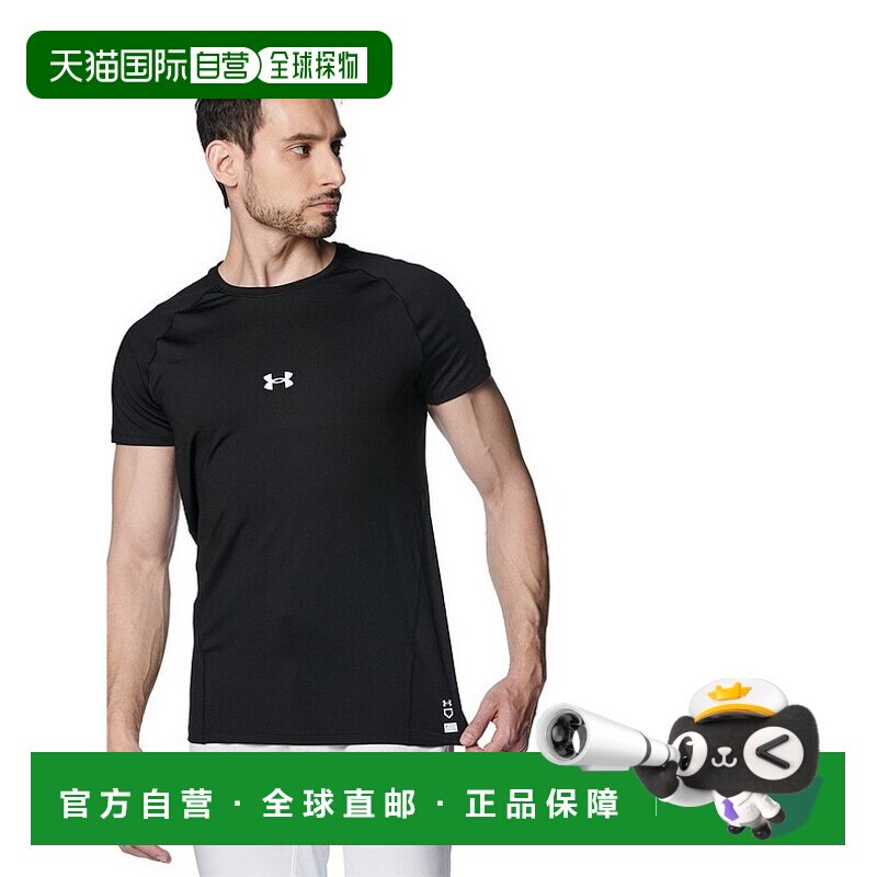 日潮跑腿UNDER ARMOUR 安德玛 （男式）棒球短袖T恤 Armor Comfor