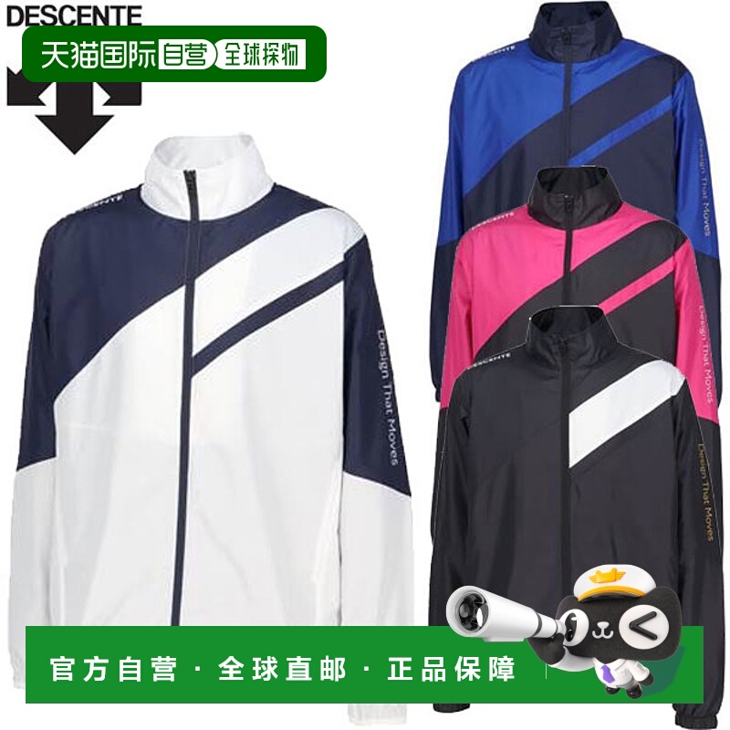 日本直邮DESCENTE 防风夹克 DZ4FWBR1UB 多功能运动防风夹克
