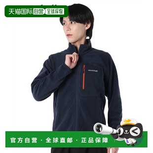 日本直邮【日本直邮】mont bellMONTBELL男女同款绒感外套1106591