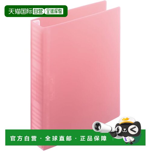 【日本直邮】LIHIT LAB. B5S 26孔350张活页保存夹 N2028-12