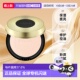日本直邮Albion奥尔滨雅思定妆蜜粉饼30g NA01提亮控油专柜正品