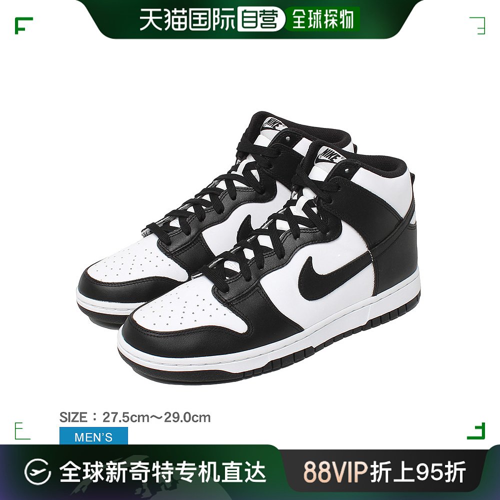 日本直邮NIKE运动鞋 DUNK HIGH RETRO DD1399 105鞋高切中耐克