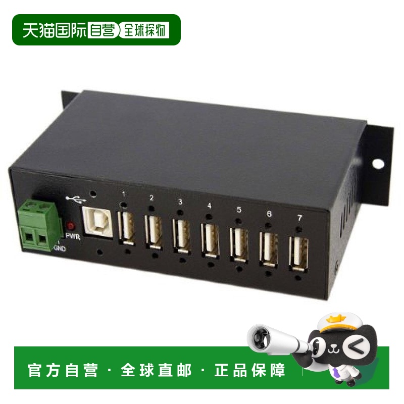 【日本直邮】StarTech.com 业务用USB 2.0集线器7端口 壁挂式安装