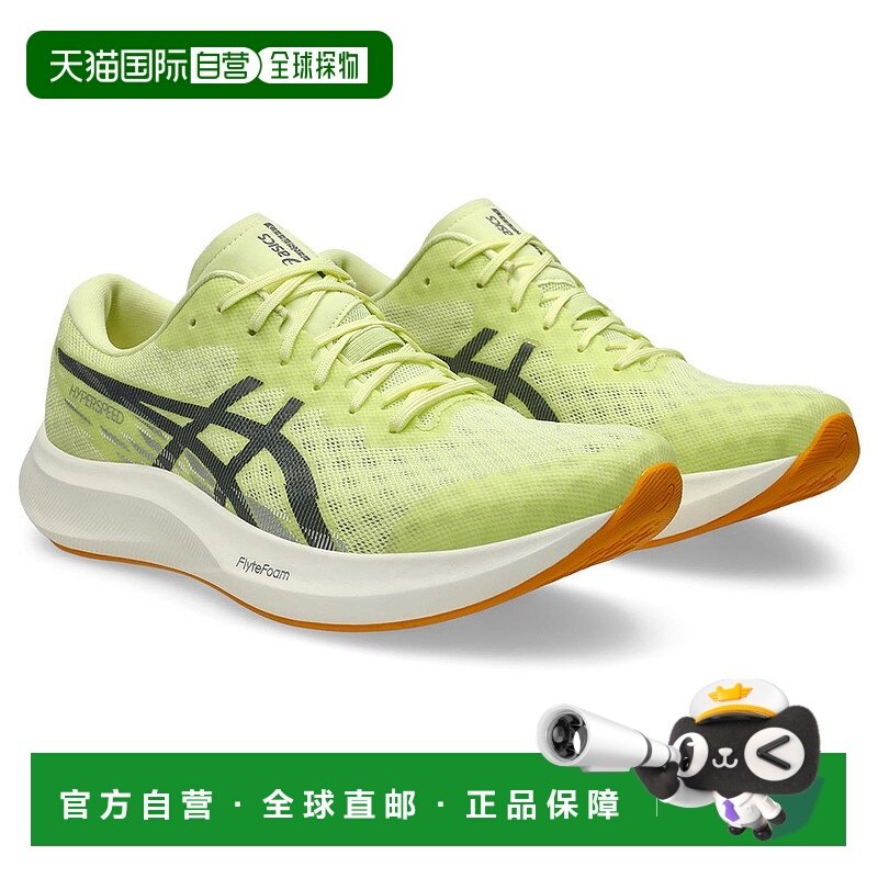 日本直邮Asics HYPER SPEED 4 舒适轻盈 低帮跑步鞋 男款 黄黑色,运动鞋new,跑步鞋,淘宝优惠券,粉丝福利购,淘宝优惠卷