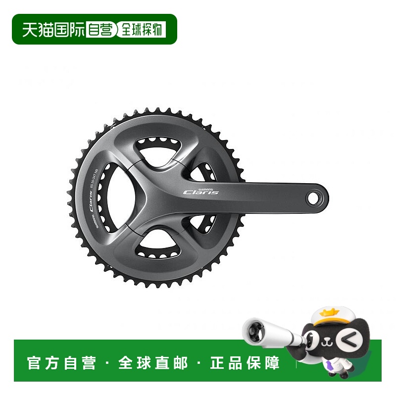 【日本直邮】SHIMANO禧玛诺自行车配件牙盘FC-R2000 50X34T 175mm