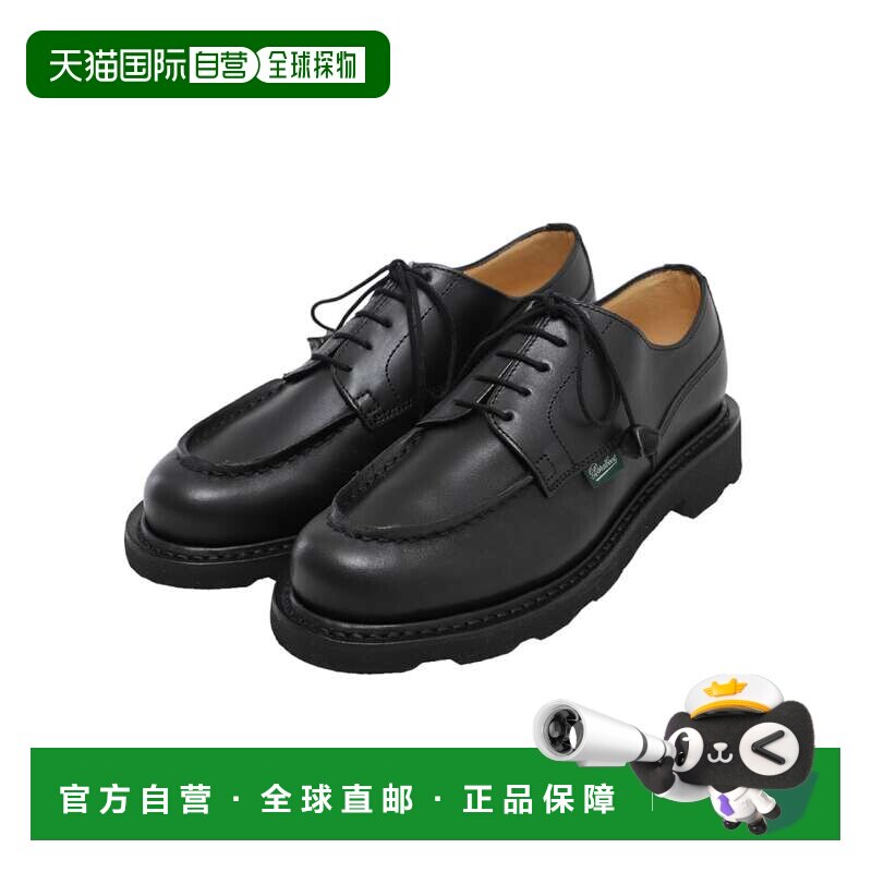 日本直邮Paraboot CHAMBORD 皮革 U 型尖头模型 轻质缓冲 Paratex图片
