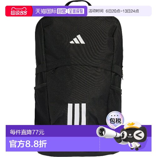 日本直邮阿迪达斯 Tilo 足球背包 D6939-JY7971