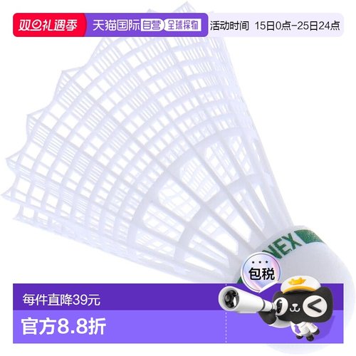 【】Yonex尤尼克斯羽毛球MAVIS 40P 6个SLOW22~33℃M-40P