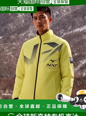 【日本直邮】Mizuno美津浓 训练服N-XT保暖夹克32JE9740黄色 S
