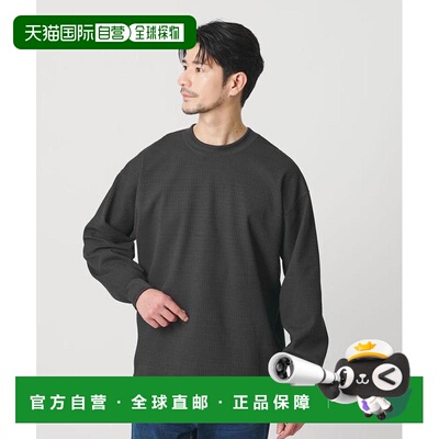 日本直邮BEAUTY&YOUTH UNITED ARROWS 款 WARDROBE SMART 科技保