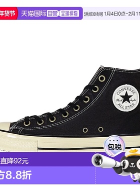 日本直邮匡威 CONVERSE ALL STAR US AGEDWORK HI 匡威全明星美国