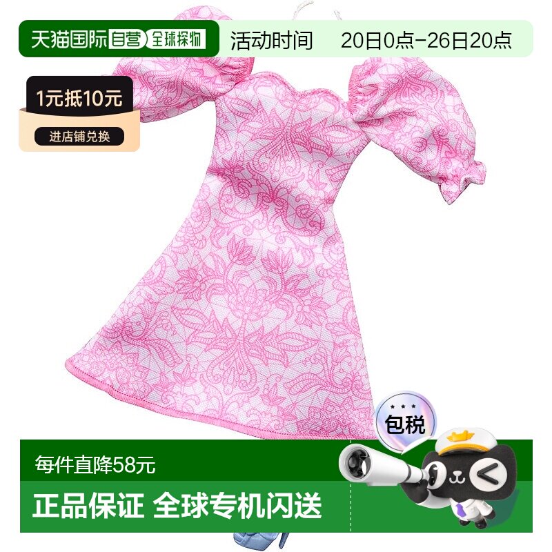 【日本直邮】芭比时尚套装粉色泡泡袖装扮娃娃屋娃娃衣服和配饰套