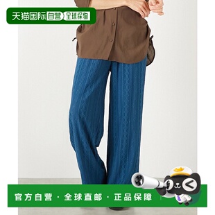 1h可退 日本直邮MELROSE claire 女装 几何无地柄剪裁 jacquard