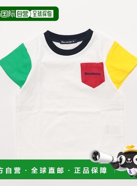 1h可退 日本直邮moujonjon儿童撞色短袖T恤 M32808