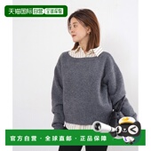 半高 SPICK&SPAN 日本直邮U 1h可退 型 宽松版 针织衫 女装 短款