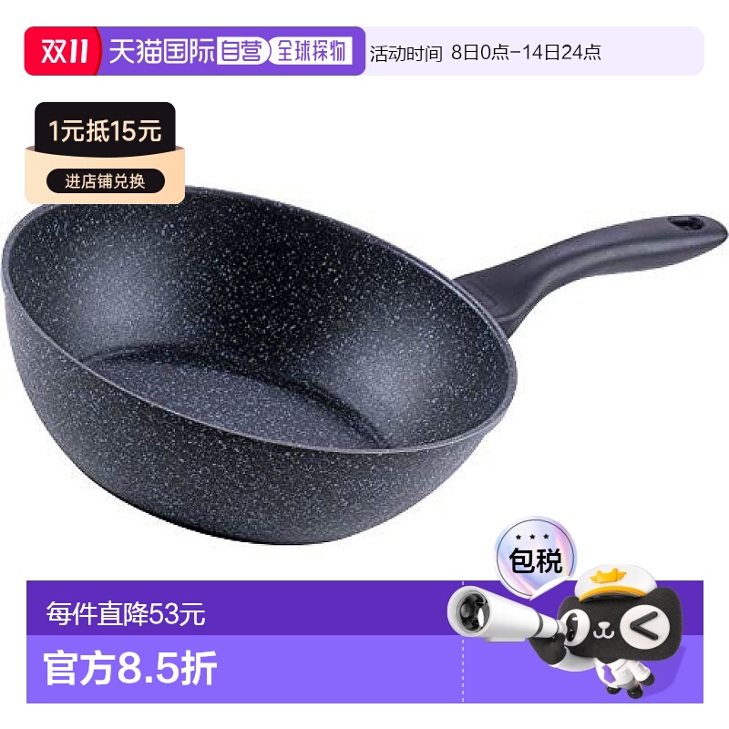 【日本直邮】WAHEI FREIZ炒锅和平Freiz炒锅深型大尺寸黑色全6种