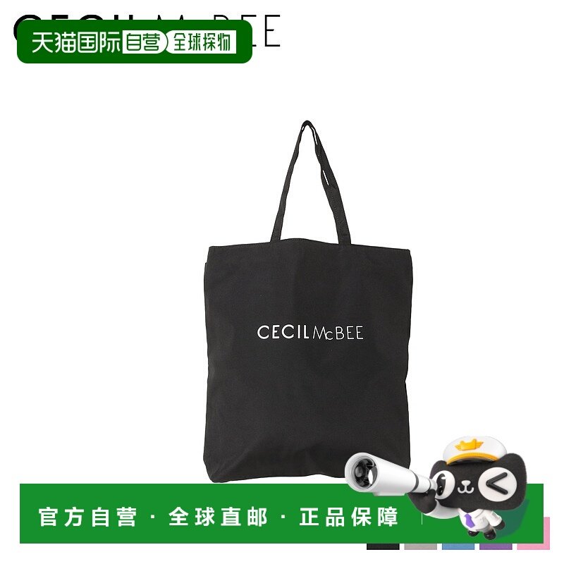 日本直邮CECIL McBEE 女士大号托特包有黑色灰色蓝色紫色和粉色可