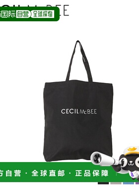日本直邮CECIL McBEE 女士大号托特包有黑色灰色蓝色紫色和粉色可