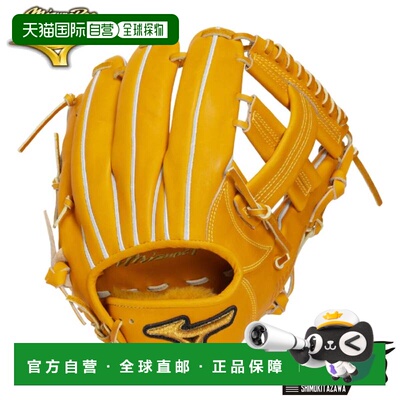 日本直邮Mizuno 专用手套包MizunoPro CRAFTED Edition 硬式棒球F