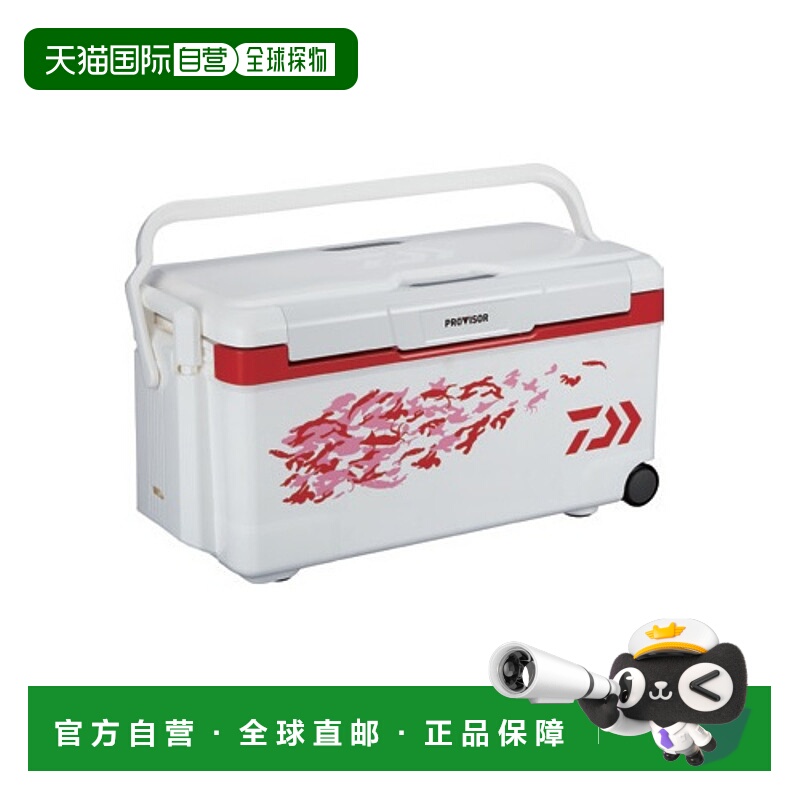 日本直邮Daiwa Provider Trunk HD2 S3500 IM 红色冷却箱