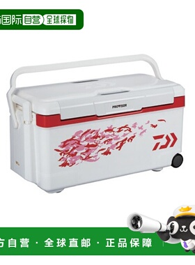 日本直邮Daiwa Provider Trunk HD2 S3500 IM 红色冷却箱