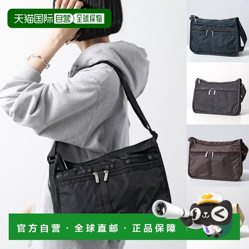 日本直邮LeSportsac 女士尼龙轻便斜挎包单肩包 DELUXE EVERYDAY