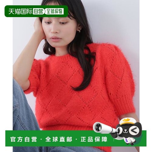 1h可退 日本直邮NATURAL BEAUTY BASIC 绒毛镂空针织衫
