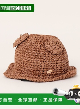1h可退 日本直邮BREEZE 儿童纸编织帽 J342015