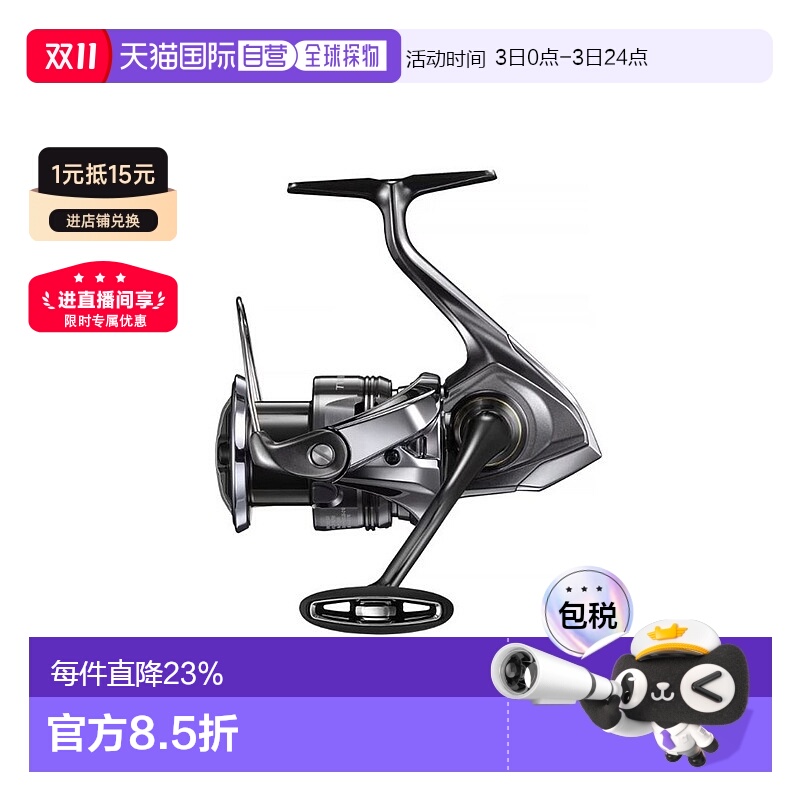 日本直邮SHIMANO禧玛诺听帕瓦纺车轮24款TWIN POWER金属渔轮零件