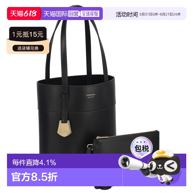日本直邮菲拉格慕皮革经典简约长筒两用化妆包女士物托特包217533