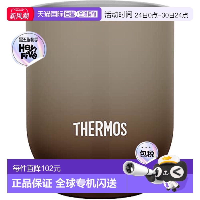 【日本直邮】Thermos膳魔师 真空隔热杯 240ml 棕色  JDT-240 BW