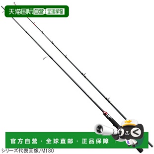 Kiss S180 船竿 日本直邮Shimano