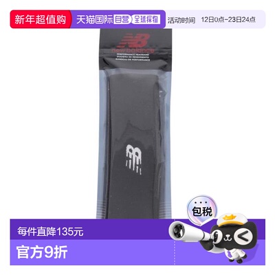 日本直邮New Balance 运动头带 LAH21126BK 男女通用款[无] 黑色