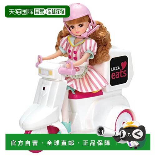 【日本直邮】takara tomy多美卡模型玩具Rika酱芭比娃娃外送员摩