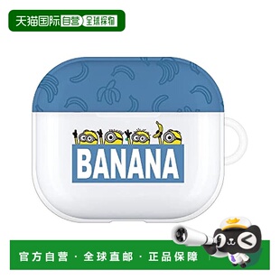 【日本直邮】Gourmandise 软壳 怪盗古鲁/小黄人