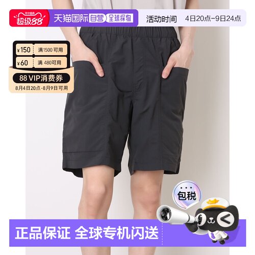 日本直邮TIGORA 9545070116 8400 Tigora 男士休闲半裤多口袋短裤