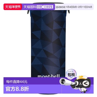 日潮跑腿MONTBELL蒙贝欧 户外保温杯保护套 BL L 1133388新款