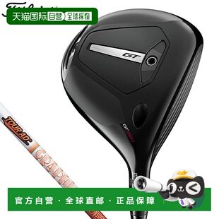 日本直邮Titleist GT280 Mini Driver TOUR AD DI 杆身 [2025 型]